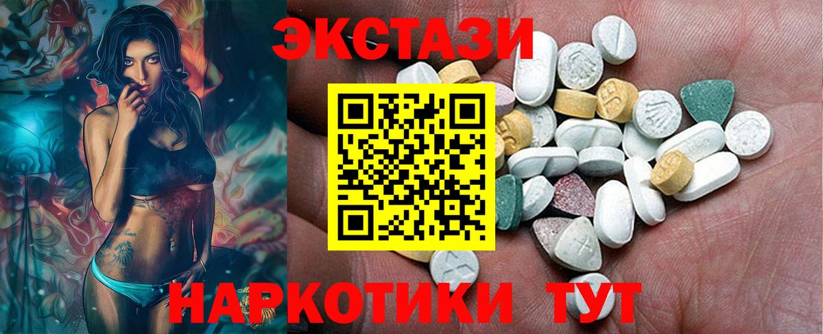 как найти закладки  ЭКСТАЗИ 280мг  Вход с VPN  Семилуки  Ecstasy Philipp Plein 