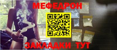бутират Пугачёв