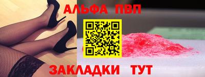 бутират Пугачёв