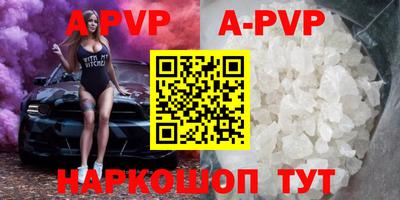 бутират Пугачёв