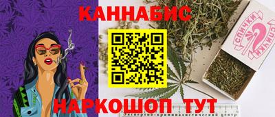 бутират Пугачёв
