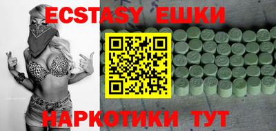 MESCALINE Пушкино