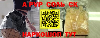 бутират Пугачёв
