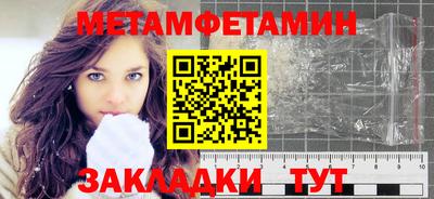 бутират Пугачёв