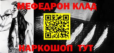 MESCALINE Пушкино