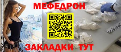 MESCALINE Пушкино
