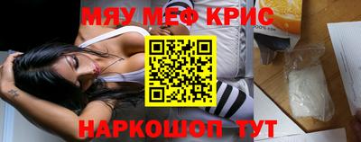 бутират Пугачёв