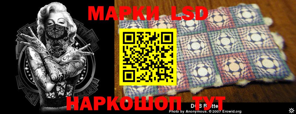 Семилуки  LSD-25 экстази кислота  LSD-25 экстази  Вход с VPN  LSD-25 экстази ecstasy 