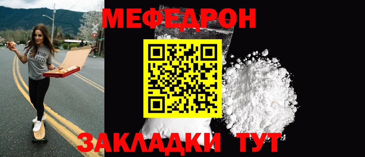 Семилуки  Экстази  ГЕРОИН  ГАШИШ  Марихуана  Меф МЯУ МЯУ   Вход с VPN  МАРИХУАНА 