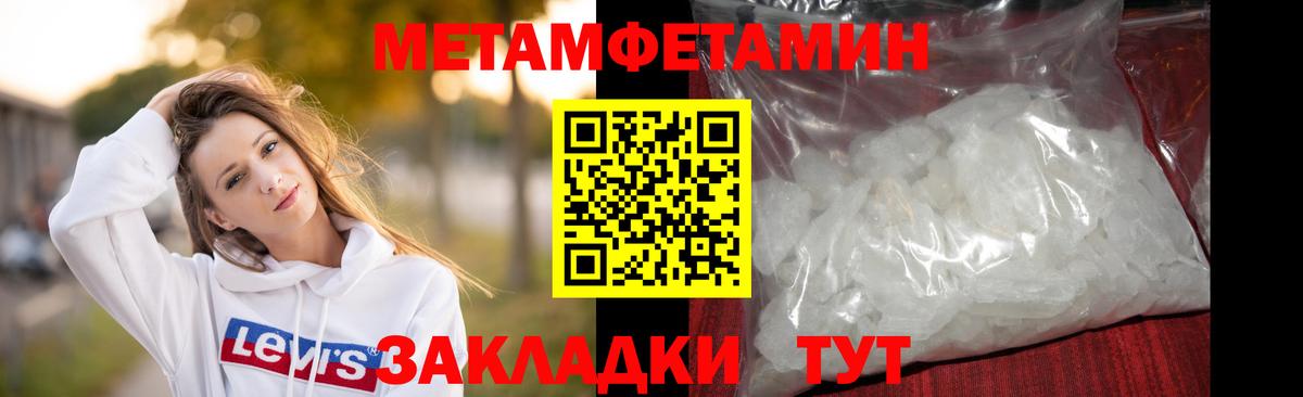 Семилуки  Первитин винт  Вход с VPN 
