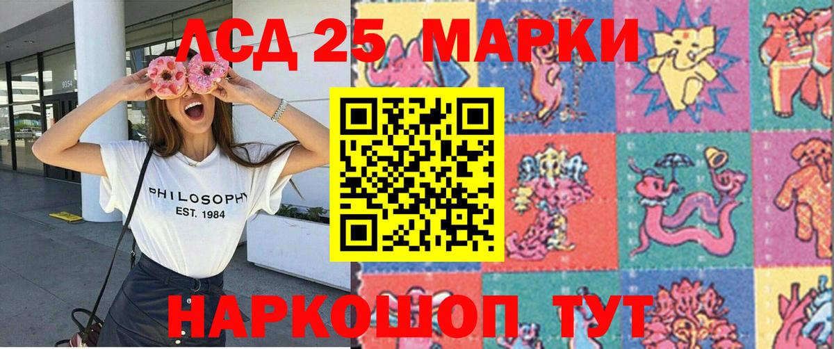 Марки NBOMe 1,5мг Семилуки