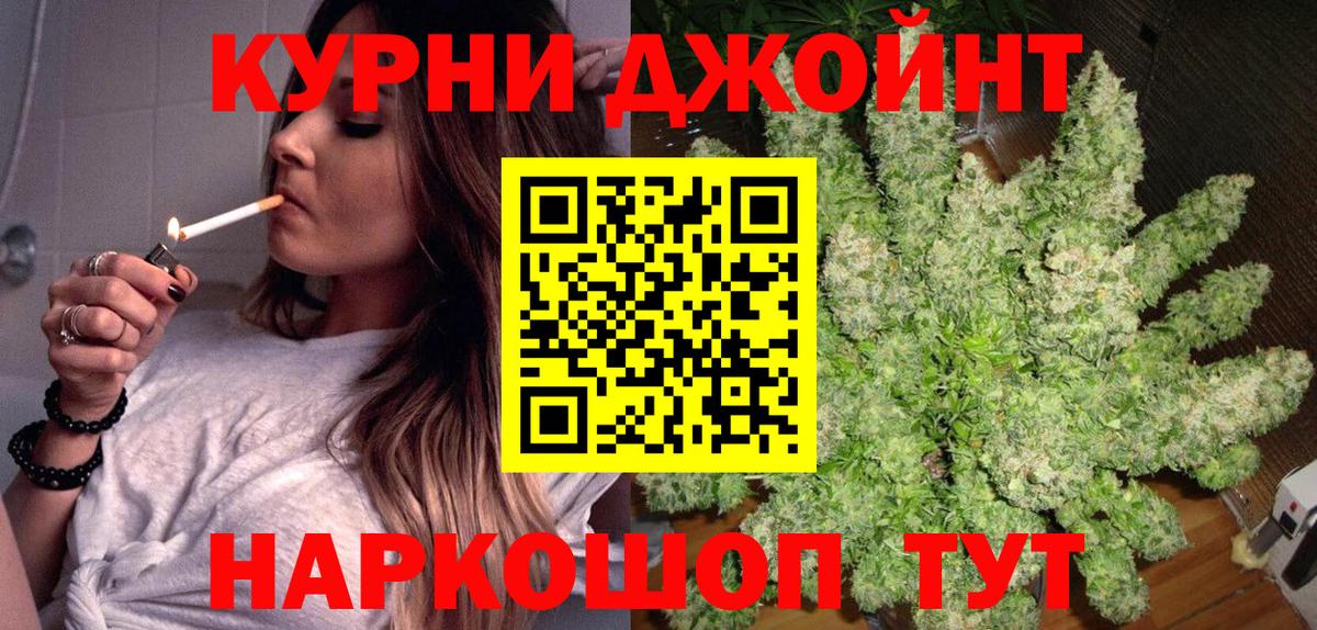 Марихуана VHQ Семилуки